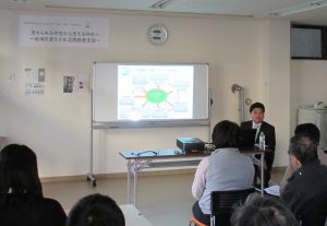 岩見沢市生活サポートセンター　湯澤から「りんく」についての説明